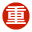 在线去重复工具
